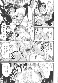 [Mutoh Tetsu] Magi magic