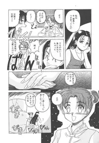 [Hiraki Naori] Skyscraper