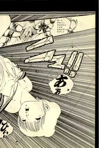 [Uchiyama Aki] Ankoro Trio