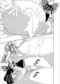 [Fujiiro Bomber (Kyouka)] Holstein Sanae-san (Touhou Project) [English] [ShadyTranslations] [Digital]