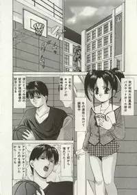 [Onihime] Broken heart