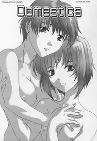 [Cuvie] Domestica [English]