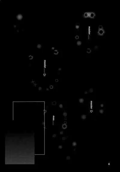 Muramura H Alter-chan