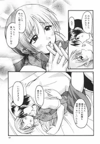 [Shoutengai Mitsukage] Lovers Manual