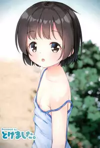 (C95) [Tokemashita. (WinOPZ)] Kotoshi no Chicchai Ko