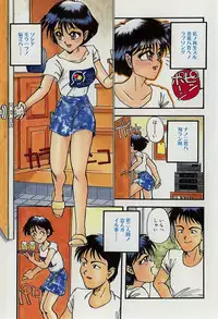 [Putomain] Koisuru CD Player