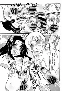 (C74) [HONEY QP (Inochi Wazuka)] Kyochin Musume (Bleach, Code Geass, Macross Frontier)