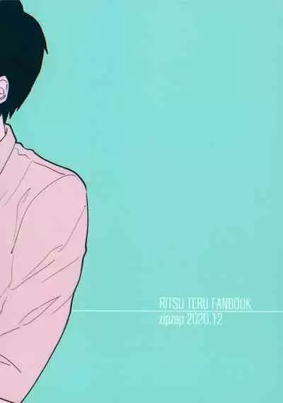 Doushitatte Kimi ga Ii