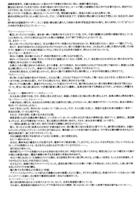 (C76) [Rippadou (Inugai Shin)] Goriman 3 (Various) [English]