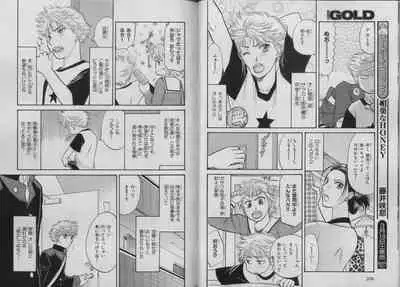 BE・BOY GOLD 2007-04