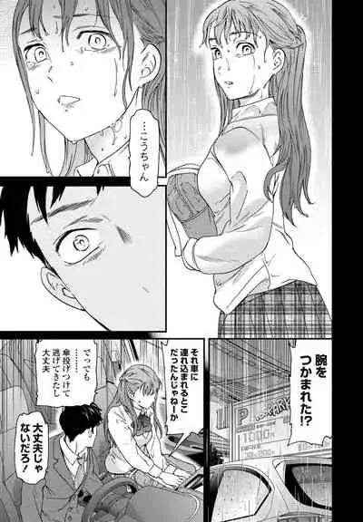 COMIC Penguin Club 2021-04