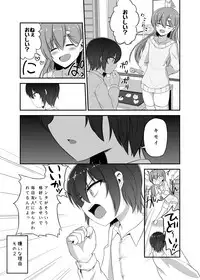 [Hyper Houbokujou (Hitsujinx)] Suki Suki Onee-chan [Digital]