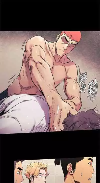 冲突 1-77 中文翻译 （更新中）