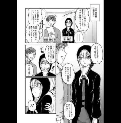 Kakushi Heya : 2 - Hidden Room 2