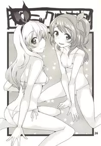 [Amaichigo (Ichiko, Amaama)] Oozora Otenki Donna Kana (Aikatsu!) [Digital]