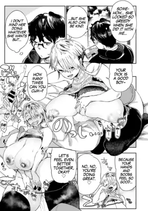 Gal no OnaPet Ch. 1-4