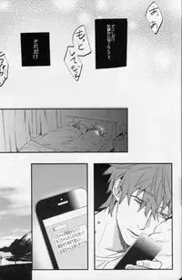 [Shuusetsu (Tropical Matsuda)] Tsumi to Batsu (Free!)