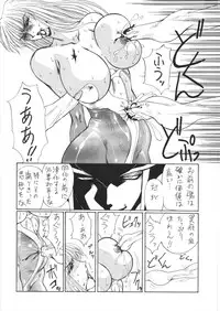 [Yuriai Kojinshi Kai (Yuri Ai)] DOLLS 4 DIGITAL (Darkstalkers) [Digital]