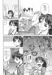COMIC TENMA 2006-06