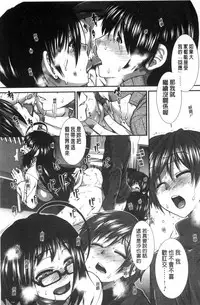 [Ariga Tou] Ketsusen Ryaku [Chinese]