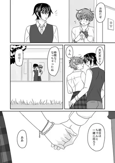 Hachimitsu Sugar Vanilla Ice Shortcake