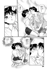 [Hotta Kei] OL Ways 3