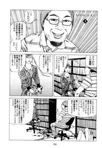 [Kago Shintarou] Fraction