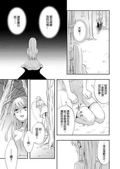 Gusho Nure no Onna Hitori, Kotou ni tre. | 遇難了！三男一女的無人島生活。1-3 Complete