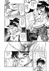 [Tomozawa Shou] Mishoujo Hina Matsuri