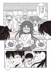 [Kanou Ryuuji] Mahou no Jikan [Digital]