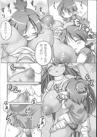 (C85) [Fuketsudan (Chabo)] Oshiri Hojiri Mushi (Samurai Spirits, Galaxy Fight)