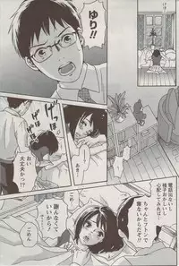 Monthly Vitaman 2009-09