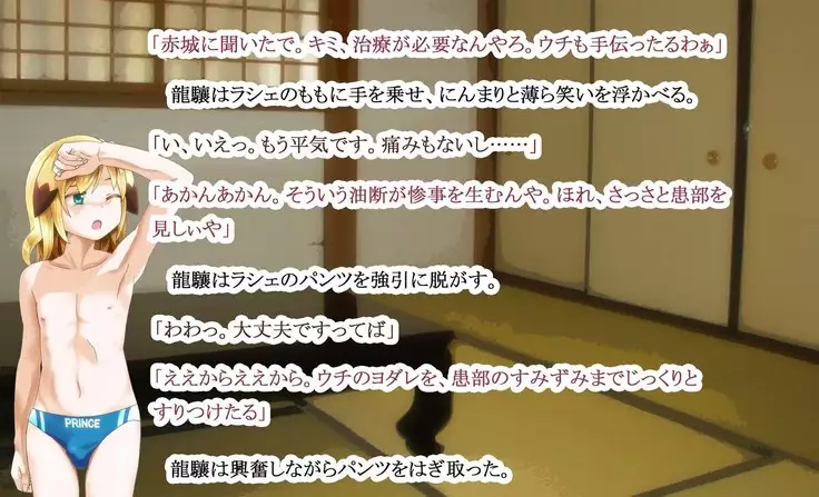 Kuchi dashi Collection ~ Peropero Jiyurujuru Gokkun 12 Renpatsu ~