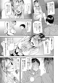 Action Pizazz 2019-03 [Digital]