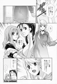 COMIC Momohime 2008-06