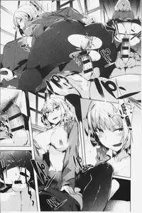 [Tairame] Hatsukoi Engage [Chinese]