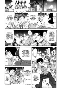 [Kobayashi Takumi] Virgin na Kankei 3 [English] [Gari]