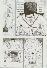 [kumagoro] otoko-dosukoi 1 [Eng]