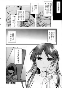 Action Pizazz Special 2014-01