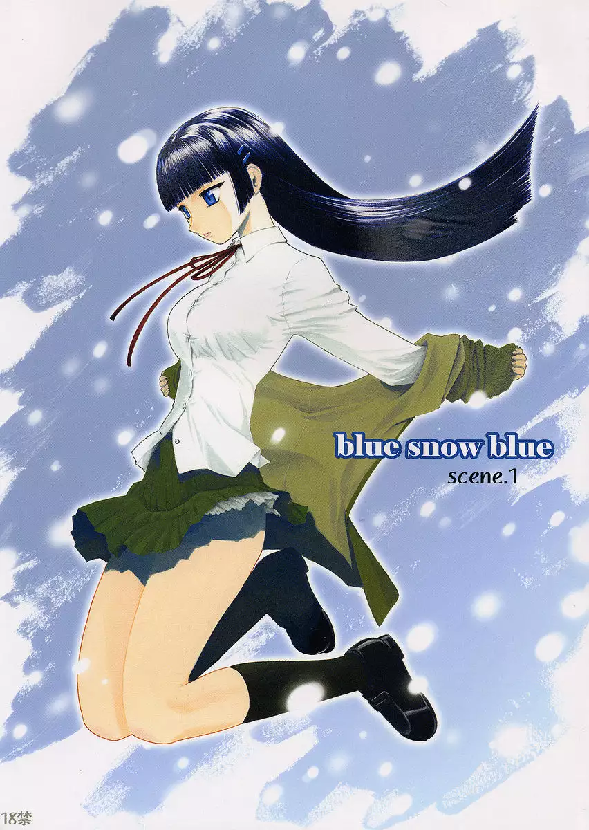 Blue Snow Blue ~scene. 1~