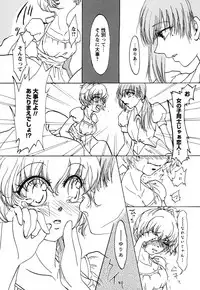 [Anthology] Shiroyuri - Girls Love Paradise