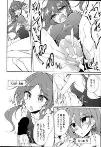 COMIC Penguin Club 2015-04