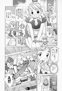 [Sasayama Ayako] steady study