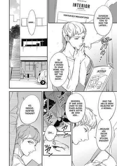 Youkoso! BL Kenkyuu Club | Welcome to the Yaoi Research Club