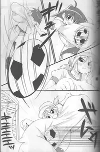 [Cowbell] Giant Recycle