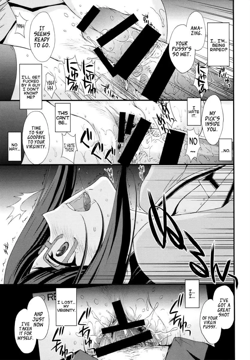 HOW TO BUILD A MEAT TOILET / HOW TO BUILD NIKUBENKI