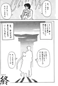 [Studio Revolution] Make Up 2 [Sailor Moon]