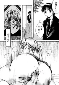 [Nyanko Mic] Mansei Nikushin Chudoku