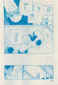 RuTiLe Vol.65 2015-05