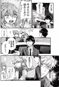 Monthly Vitaman 2015-05 [Digital]